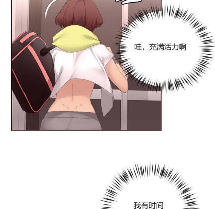 秘香 第5話 韩漫图片94