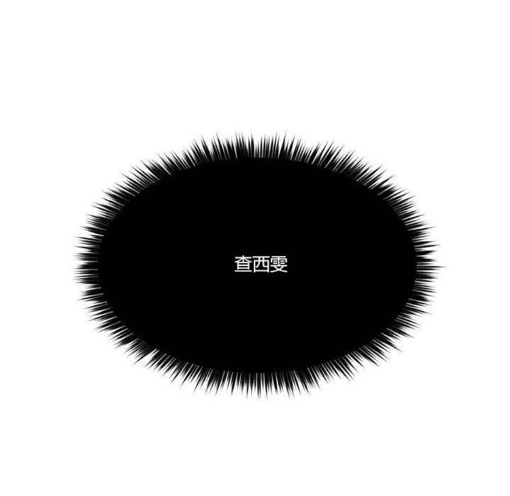 秘香 第5話 韩漫图片135