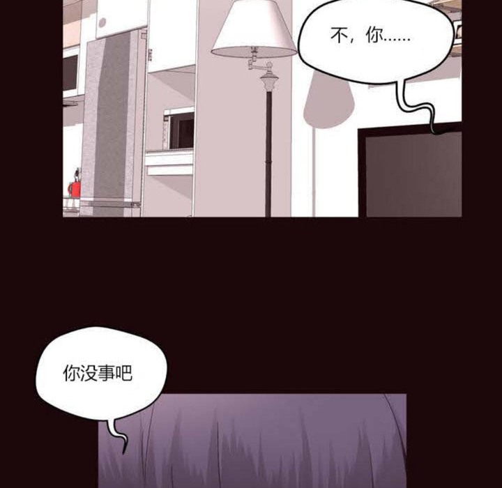 秘香 第5話 韩漫图片42
