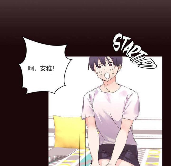 秘香 第5話 韩漫图片32