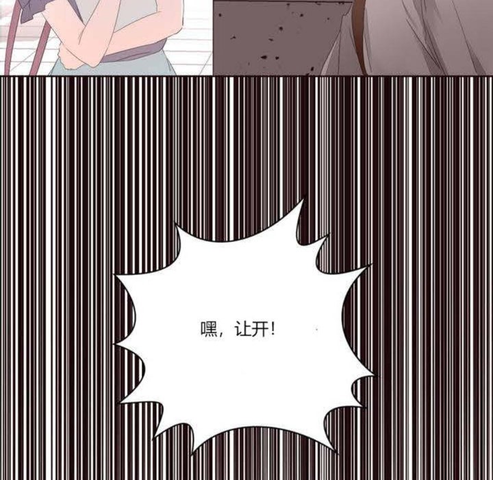 秘香 第5話 韩漫图片123