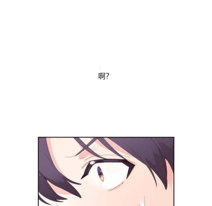 秘香 第5話 韩漫图片130