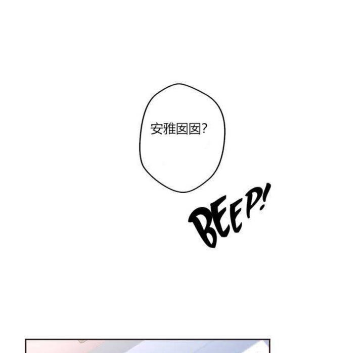 秘香 第5話 韩漫图片97