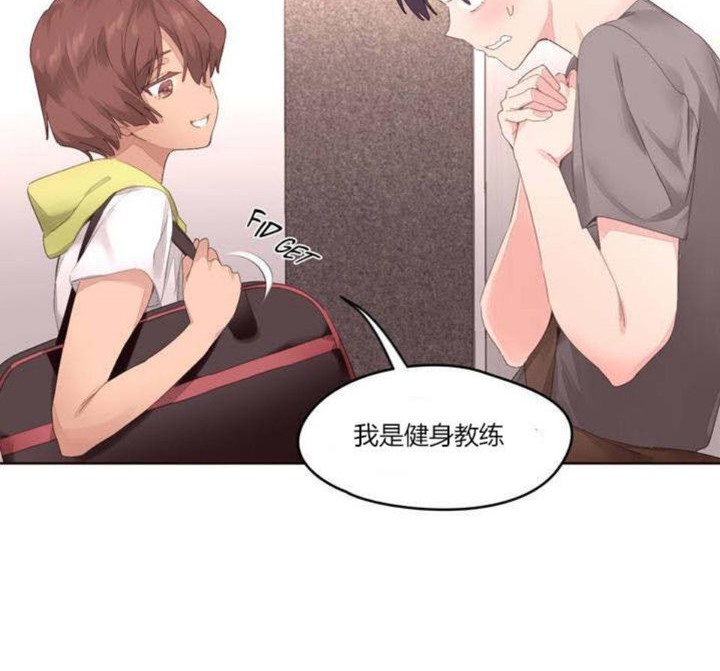 秘香 第5話 韩漫图片87