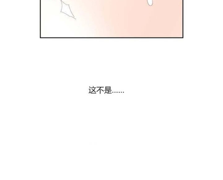 秘香 第5話 韩漫图片131