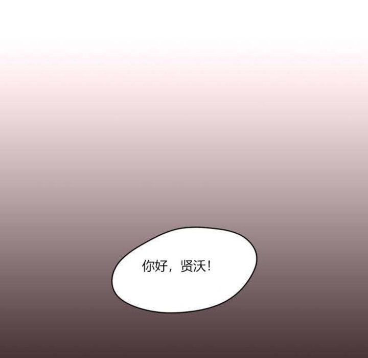 秘香 第5話 韩漫图片31