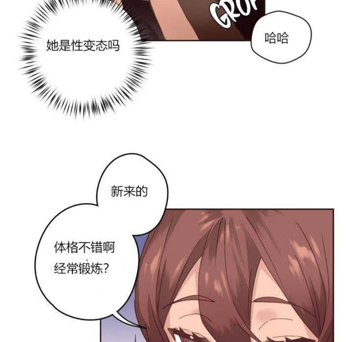 秘香 第5話 韩漫图片83