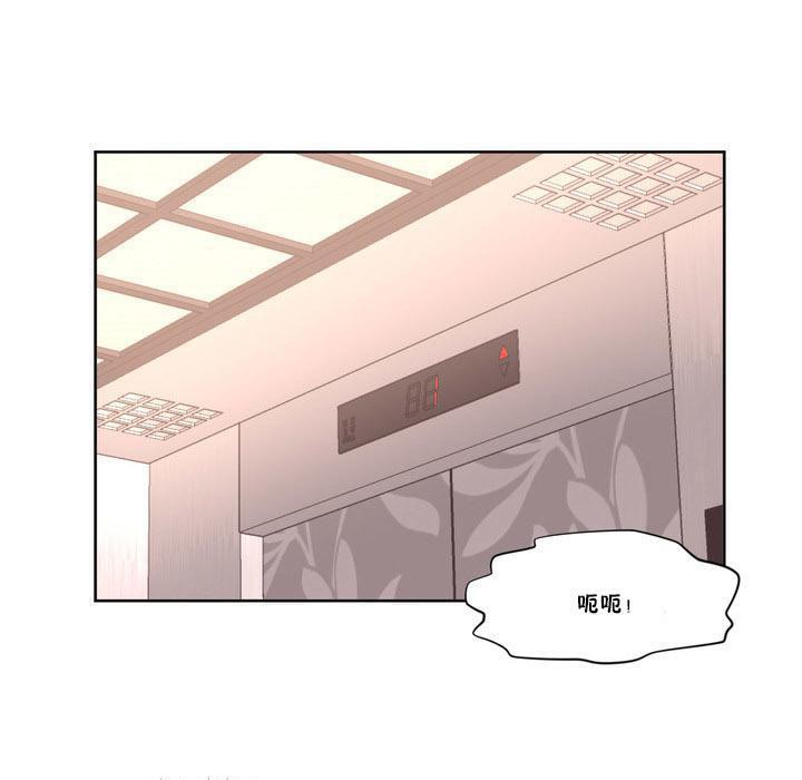 秘香 第6話 韩漫图片119
