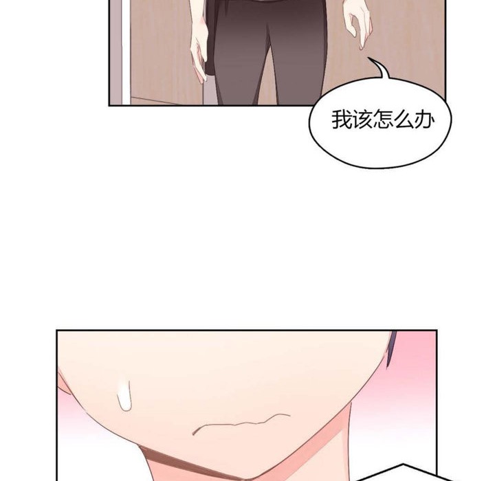 秘香 第6話 韩漫图片75