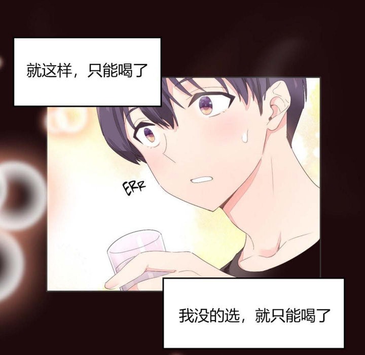 秘香 第6話 韩漫图片39