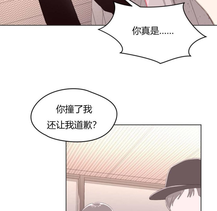 秘香 第6話 韩漫图片13