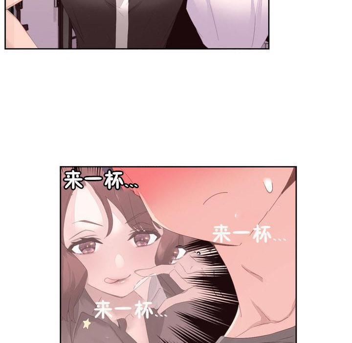 秘香 第6話 韩漫图片140