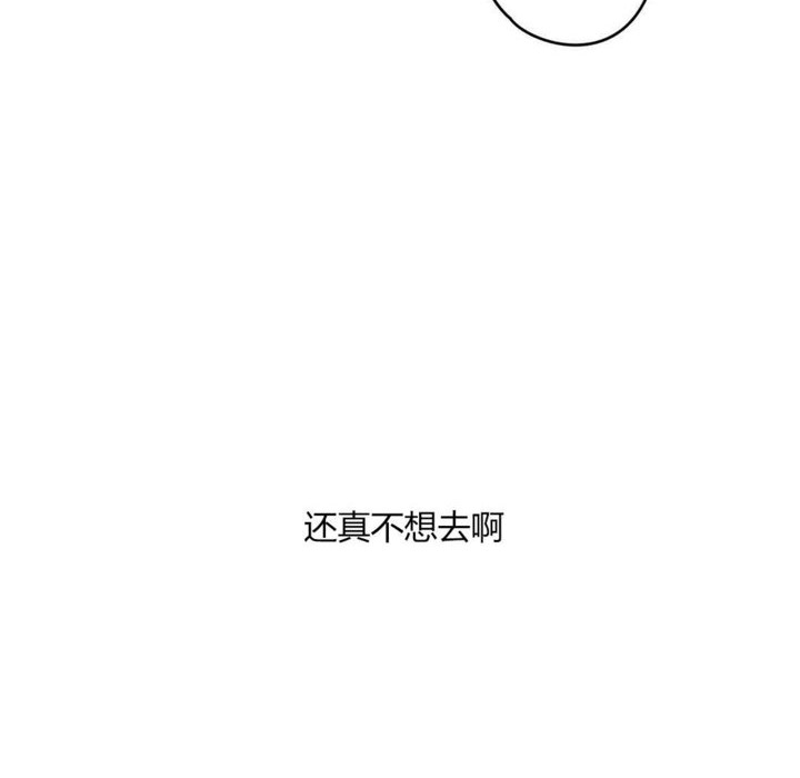 秘香 第6話 韩漫图片67