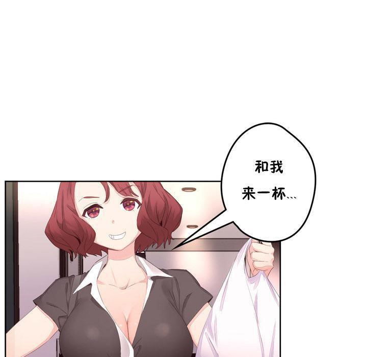 秘香 第6話 韩漫图片139