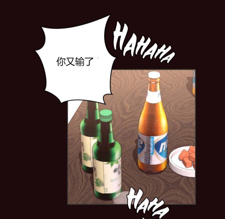 秘香 第6話 韩漫图片31