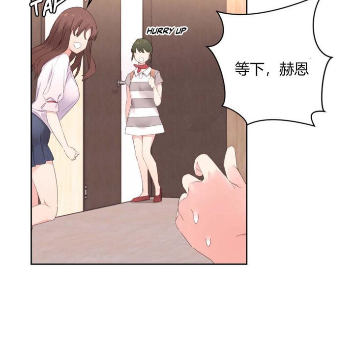 秘香 第6話 韩漫图片72