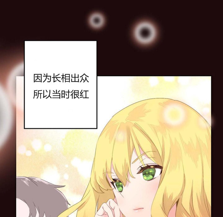 秘香 第6話 韩漫图片25