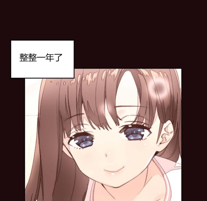 秘香 第6話 韩漫图片54