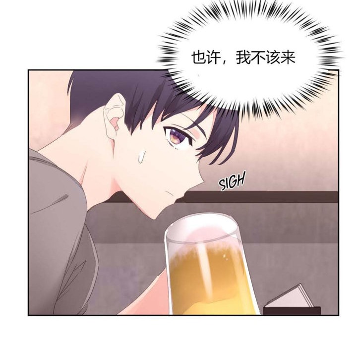 秘香 第6話 韩漫图片85
