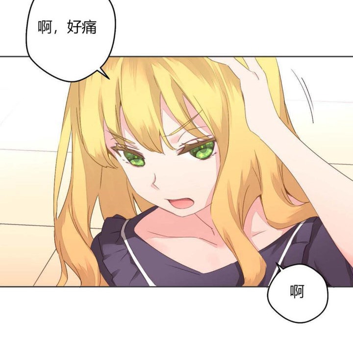秘香 第6話 韩漫图片5