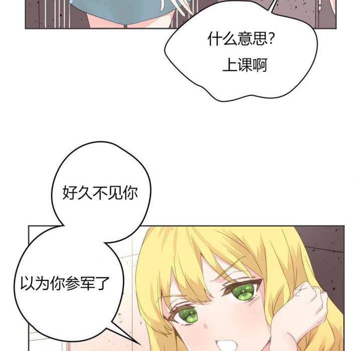 秘香 第6話 韩漫图片9