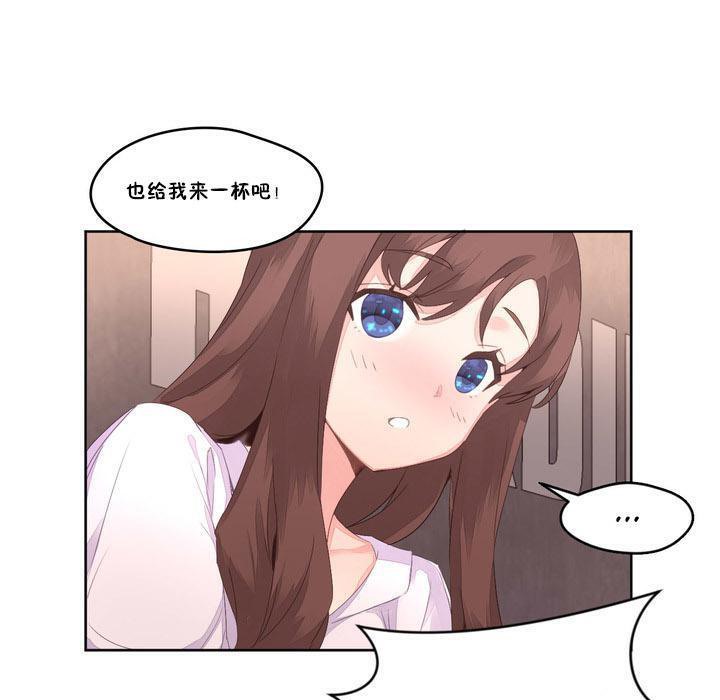 秘香 第6話 韩漫图片114