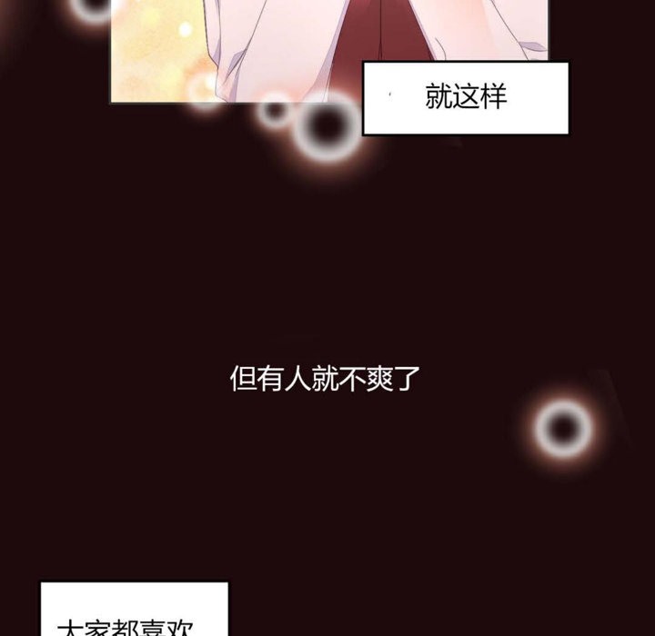 秘香 第6話 韩漫图片46