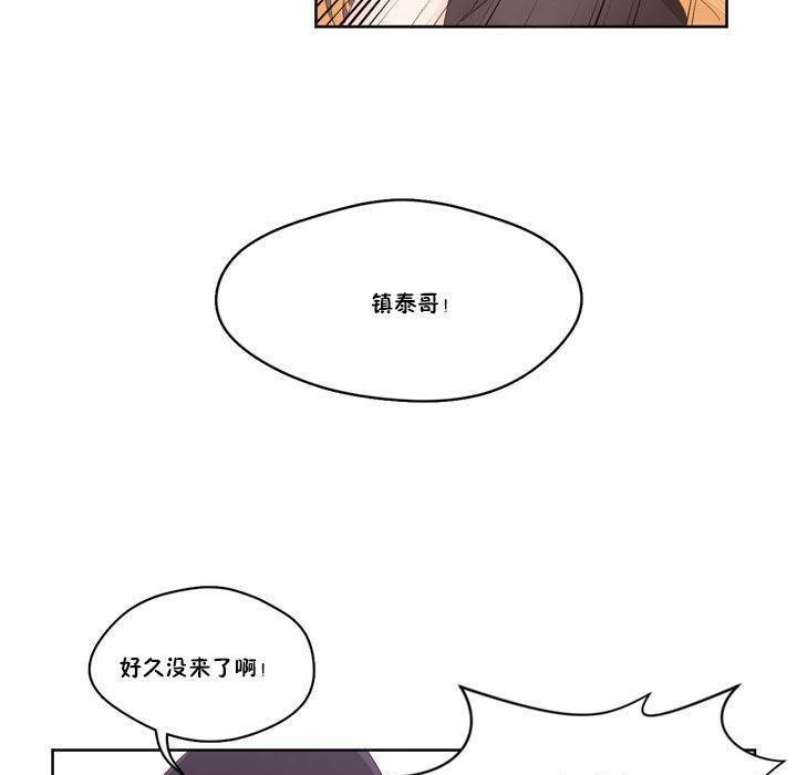 秘香 第6話 韩漫图片111