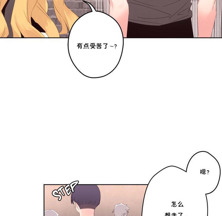 秘香 第6話 韩漫图片106