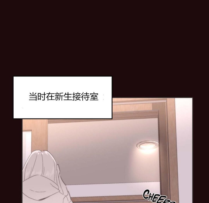 秘香 第6話 韩漫图片29