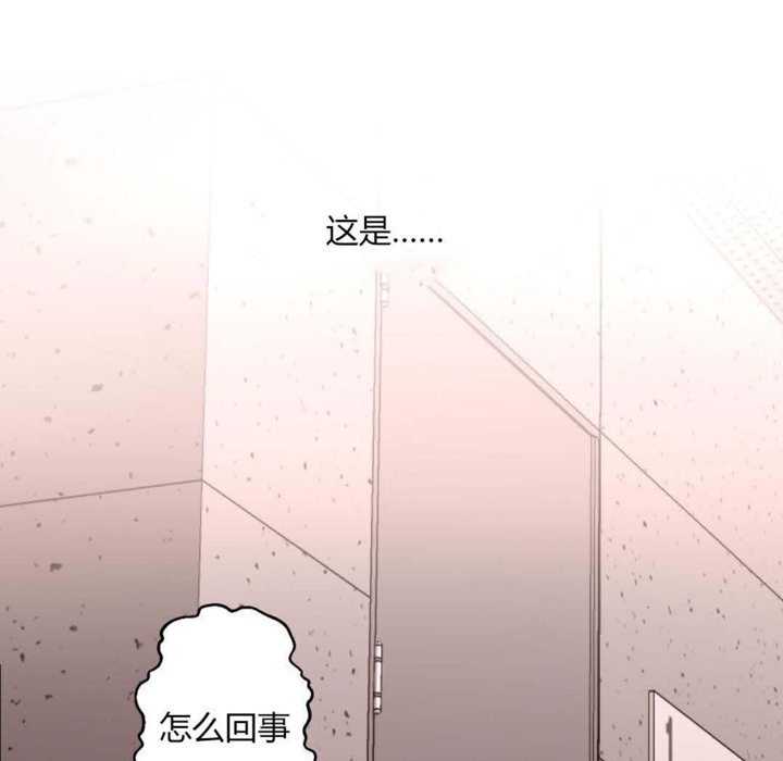 秘香 第6話 韩漫图片2