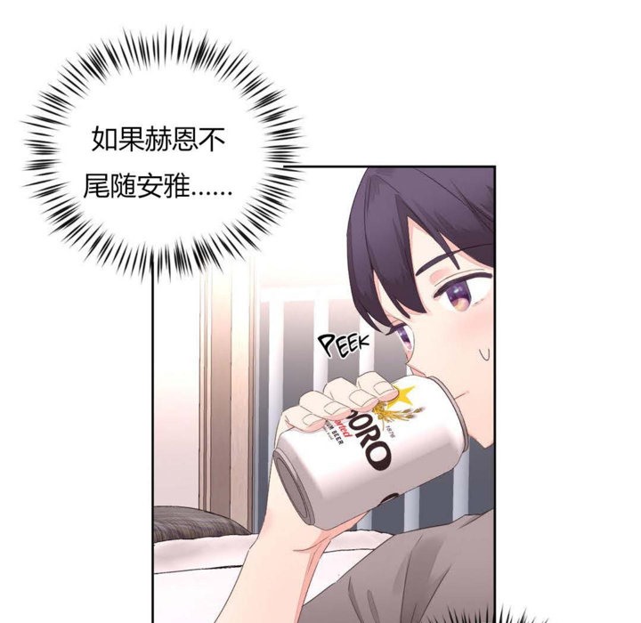 秘香 第7話 韩漫图片22