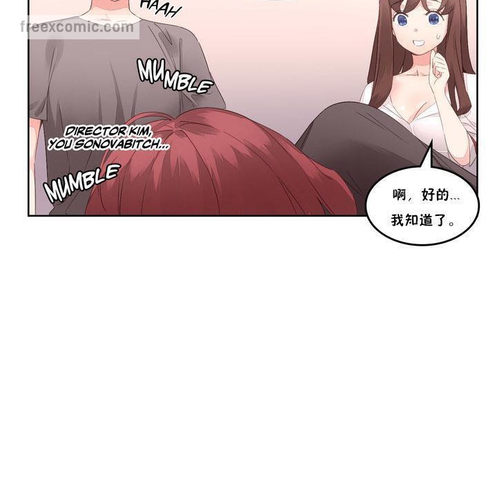 秘香 第7話 韩漫图片65