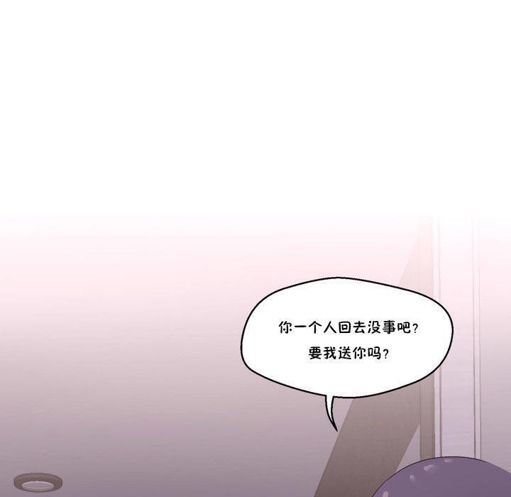 秘香 第7話 韩漫图片68