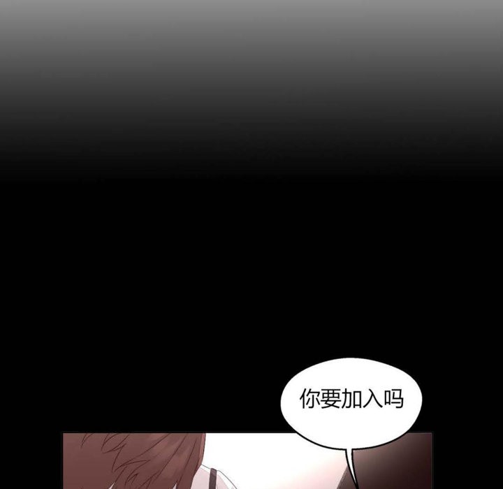 秘香 第7話 韩漫图片14