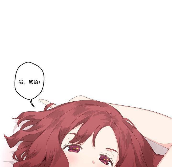 秘香 第7話 韩漫图片121