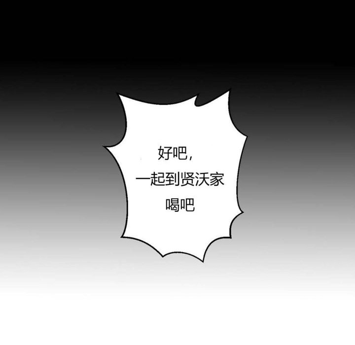 秘香 第7話 韩漫图片20
