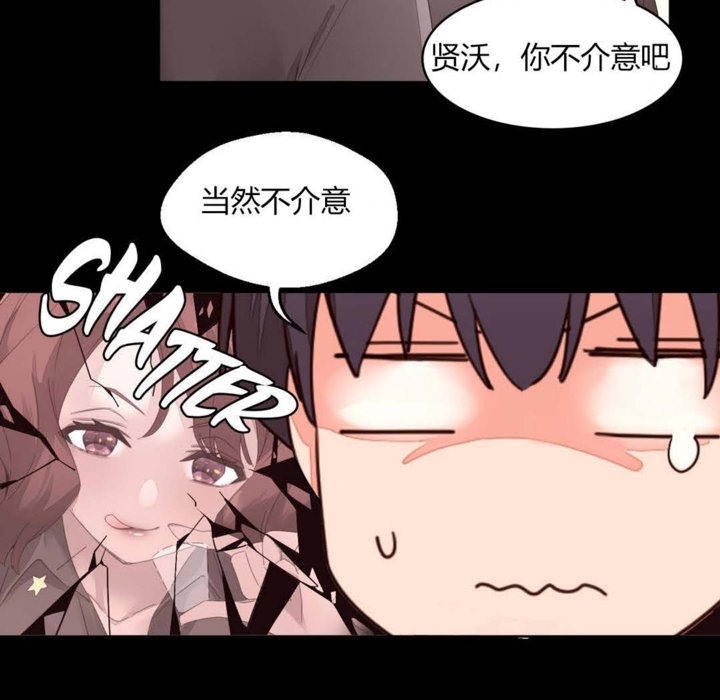 秘香 第7話 韩漫图片19