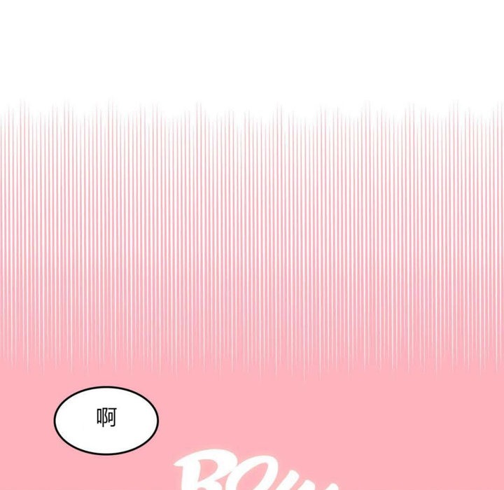 秘香 第7話 韩漫图片24