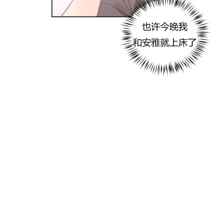秘香 第7話 韩漫图片23