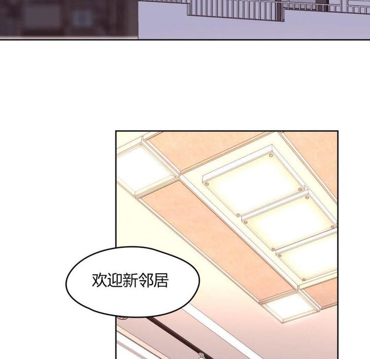 秘香 第7話 韩漫图片3