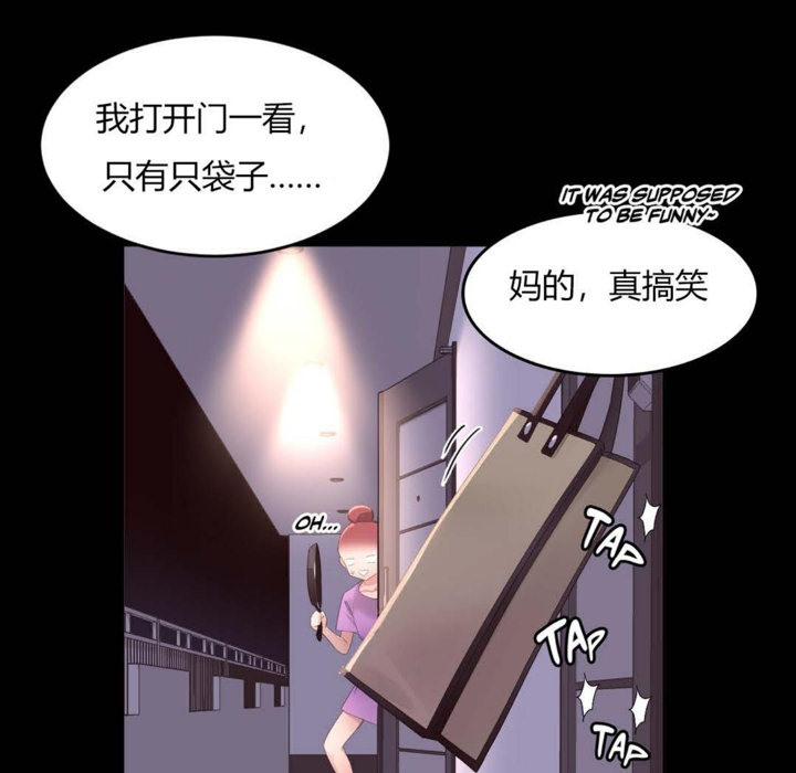秘香 第7話 韩漫图片47