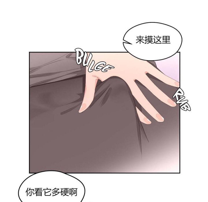 秘香 第8話 韩漫图片16