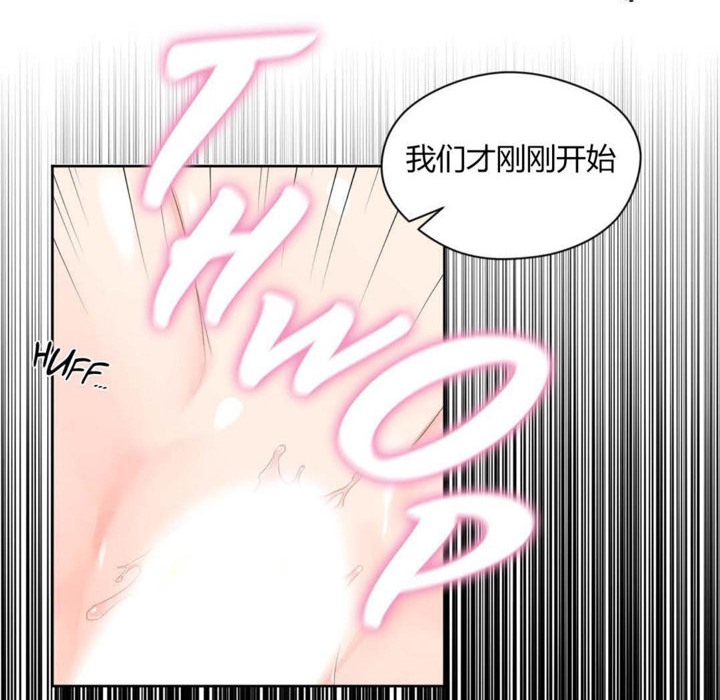 秘香 第8話 韩漫图片53