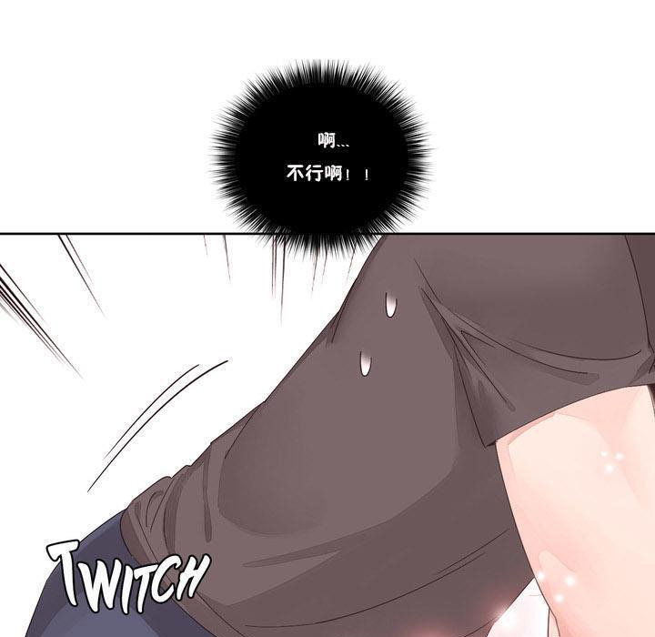 秘香 第9話 韩漫图片101