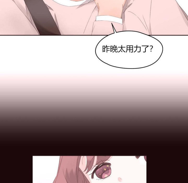 秘香 第9話 韩漫图片8