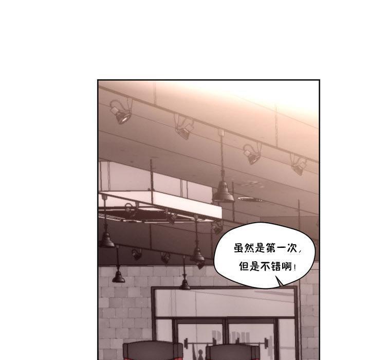 秘香 第9話 韩漫图片73