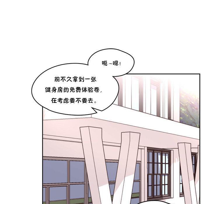 秘香 第9話 韩漫图片35