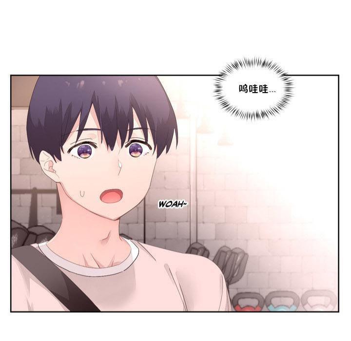 秘香 第9話 韩漫图片60