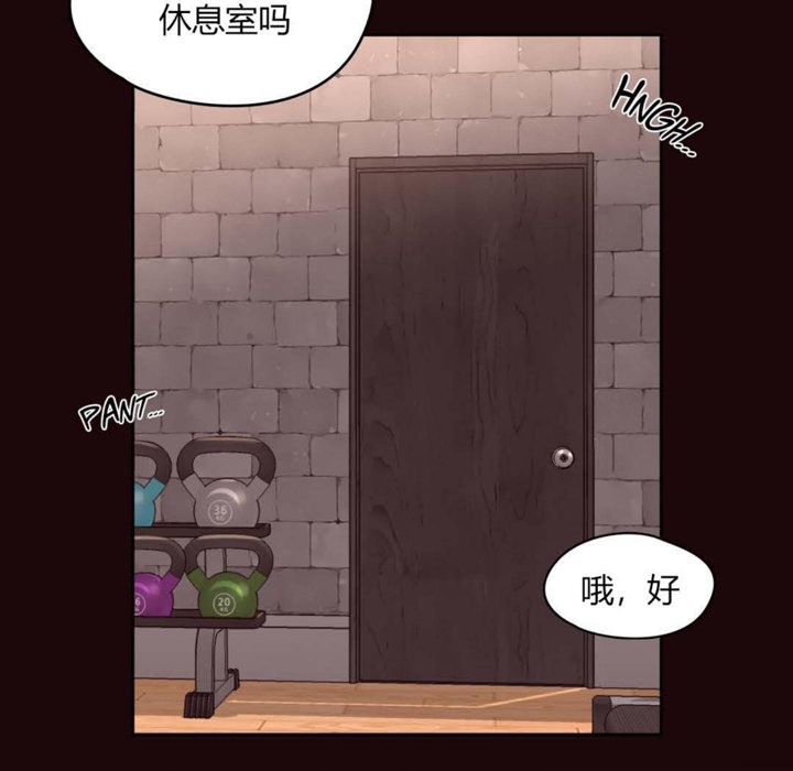 秘香 第10話 韩漫图片24